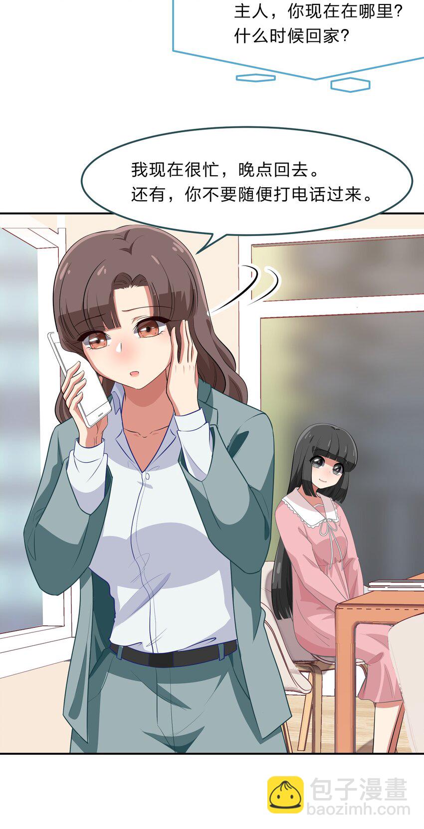 035 门里是你，门外也是你。-第43话