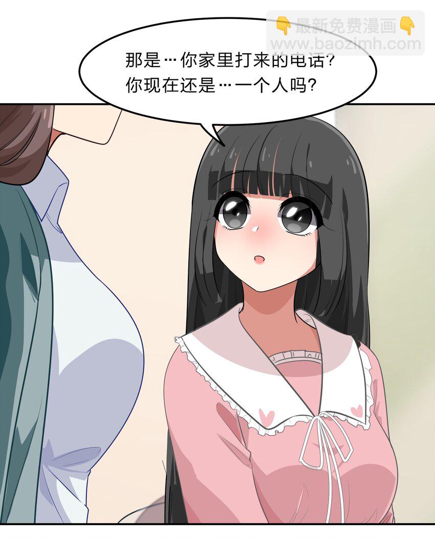 035 门里是你，门外也是你。-第43话