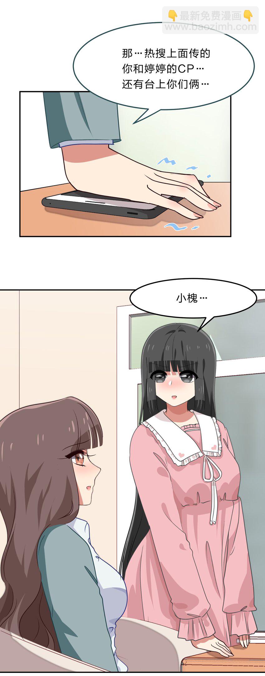 035 门里是你，门外也是你。-第43话