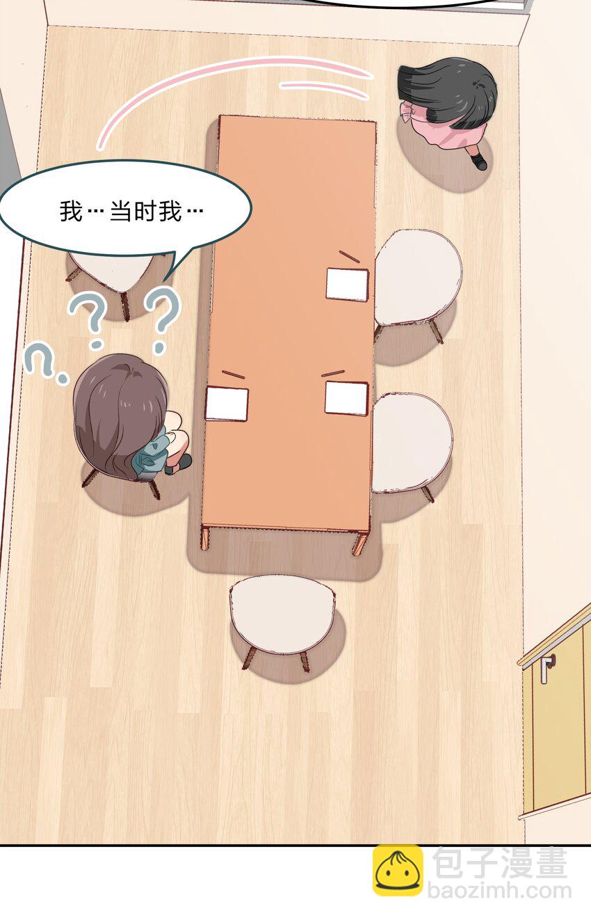 035 门里是你，门外也是你。-第43话