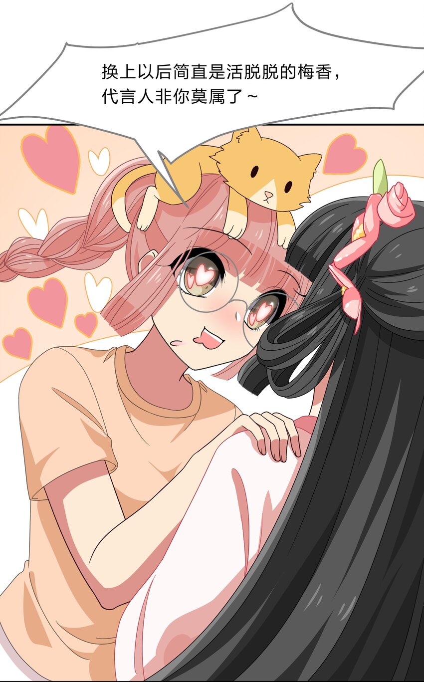 035 门里是你，门外也是你。-第43话