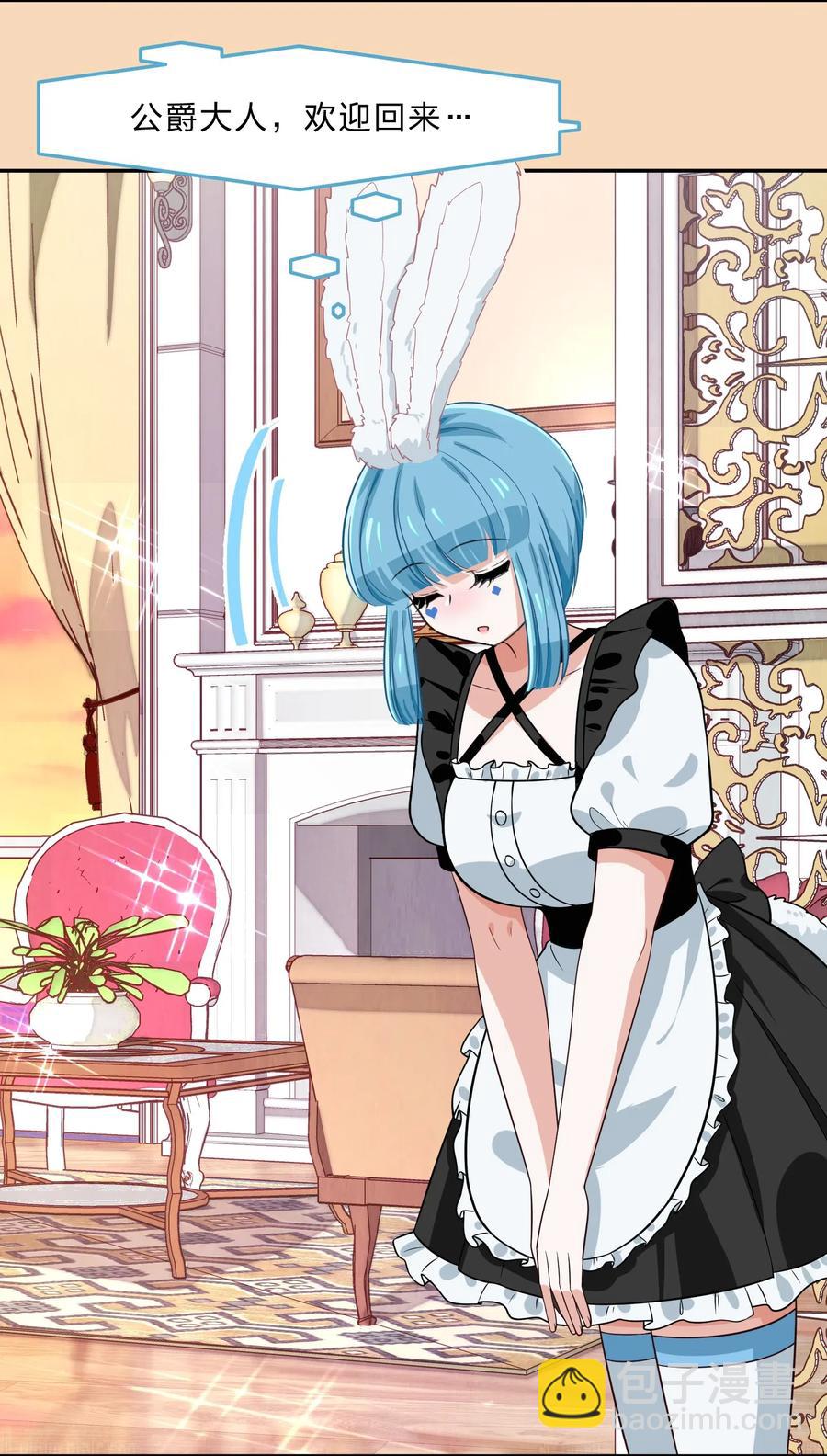 038 我更关心的人是&hellip;(1/2)-第47话