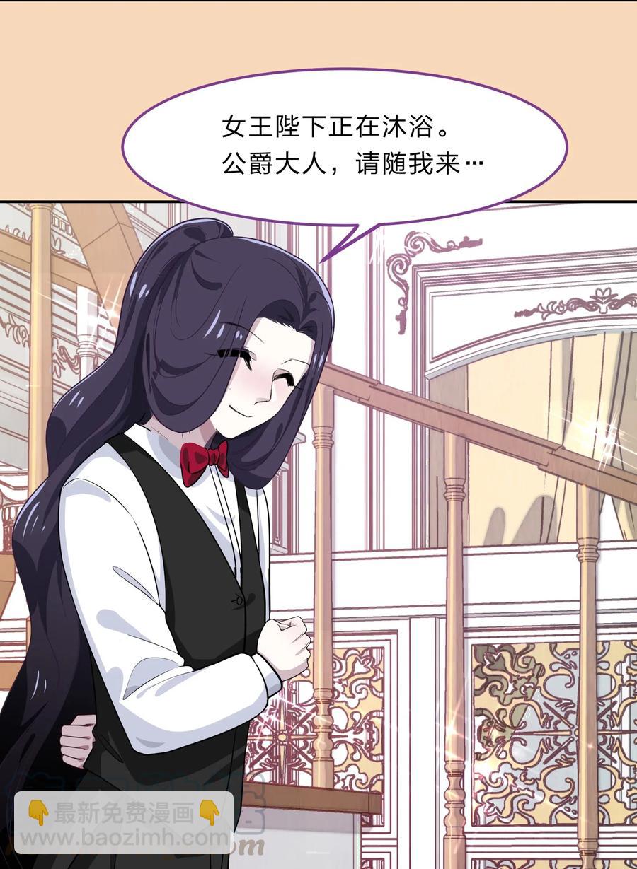 038 我更关心的人是&hellip;(1/2)-第47话