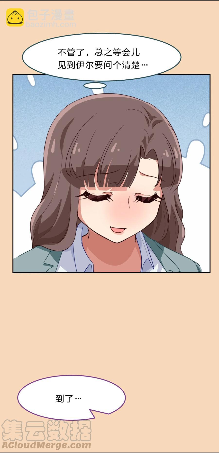 038 我更关心的人是&hellip;(1/2)-第47话