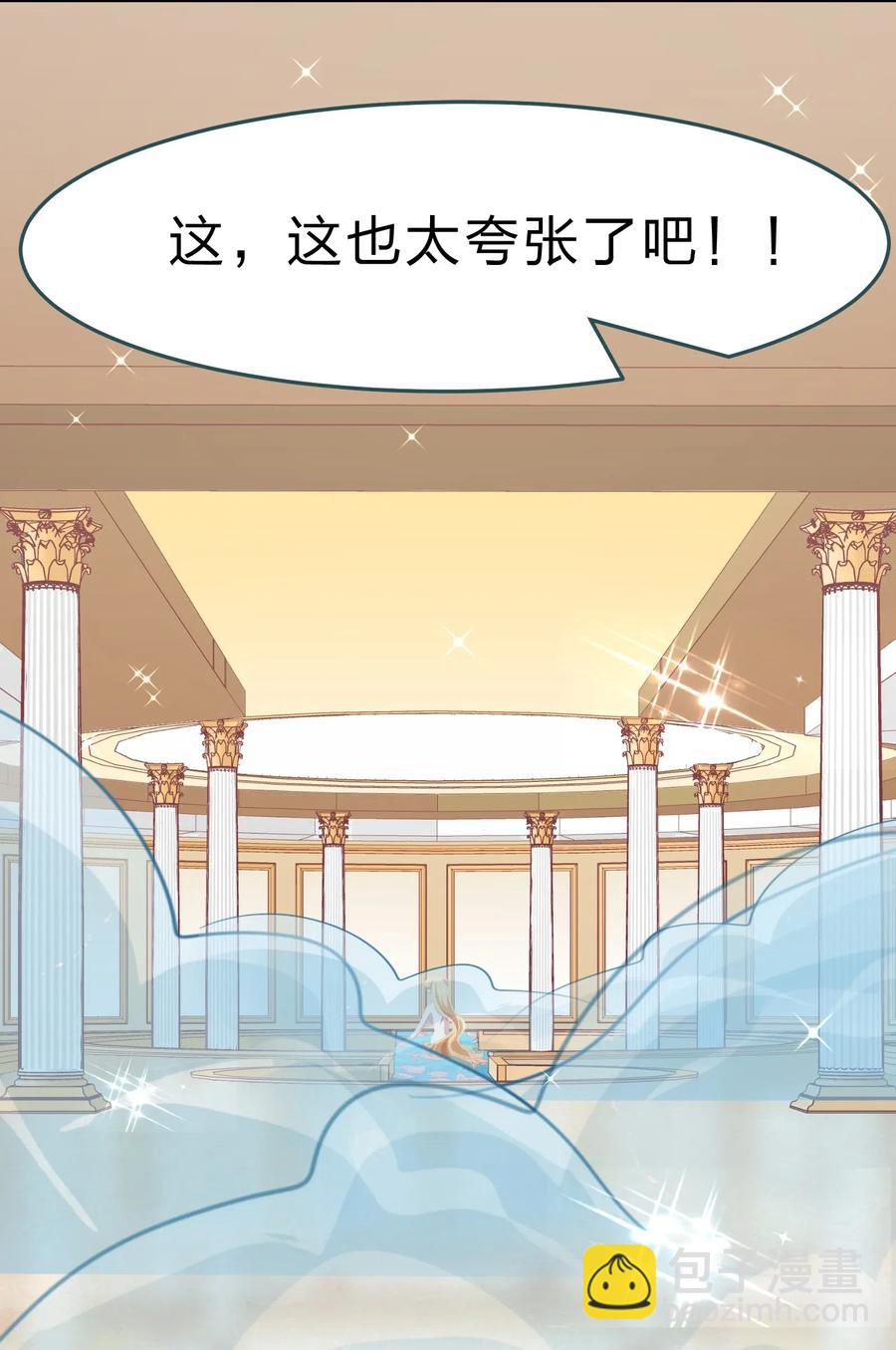 038 我更关心的人是&hellip;(1/2)-第47话