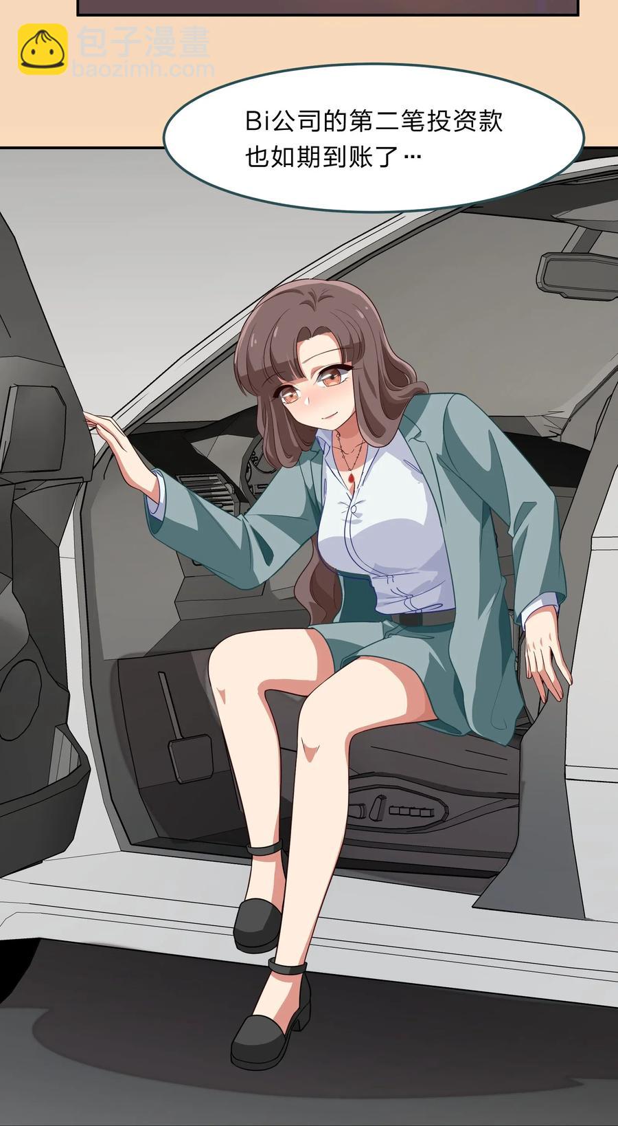 038 我更关心的人是&hellip;(1/2)-第47话