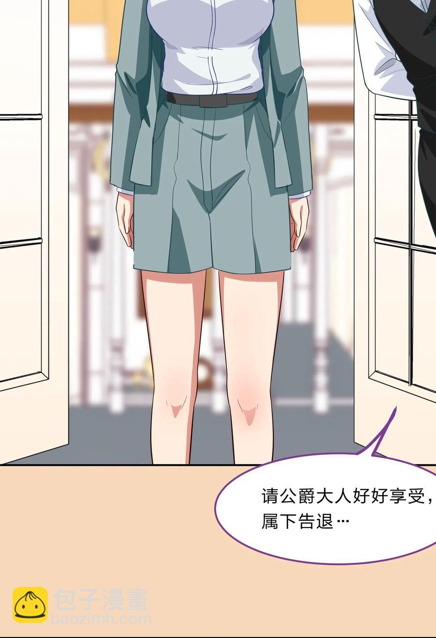 038 我更关心的人是&hellip;(1/2)-第47话