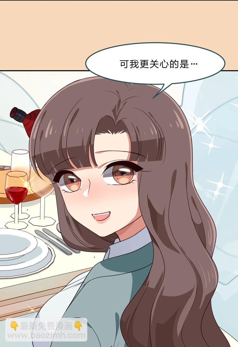 038 我更关心的人是&hellip;(1/2)-第47话