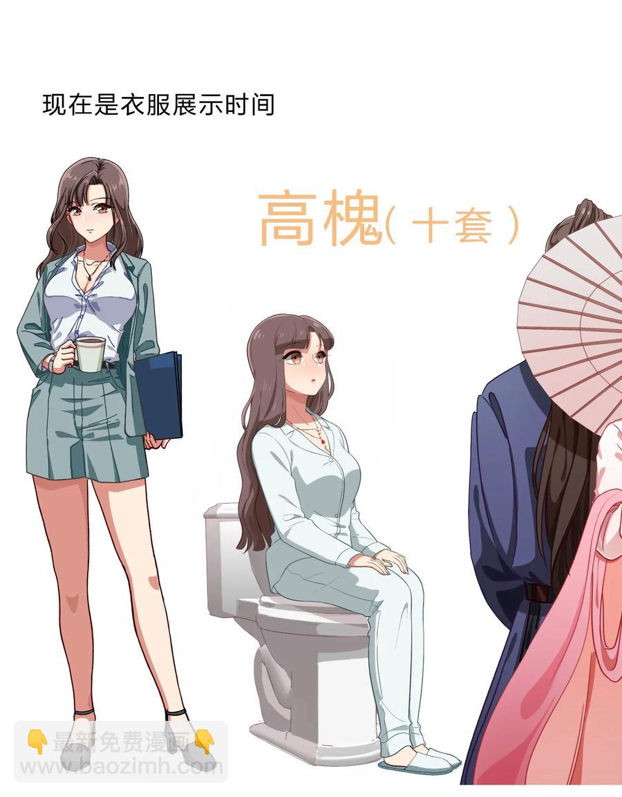 038 我更关心的人是&hellip;(1/2)-第47话