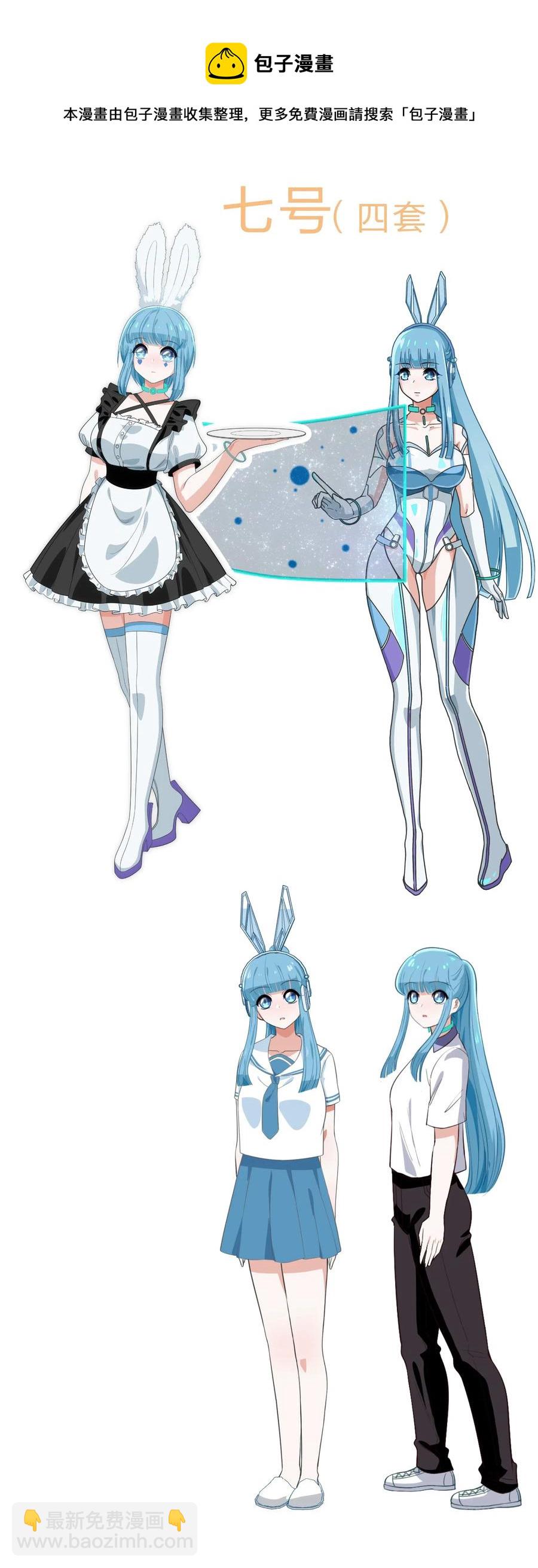 038 我更关心的人是&hellip;(1/2)-第47话