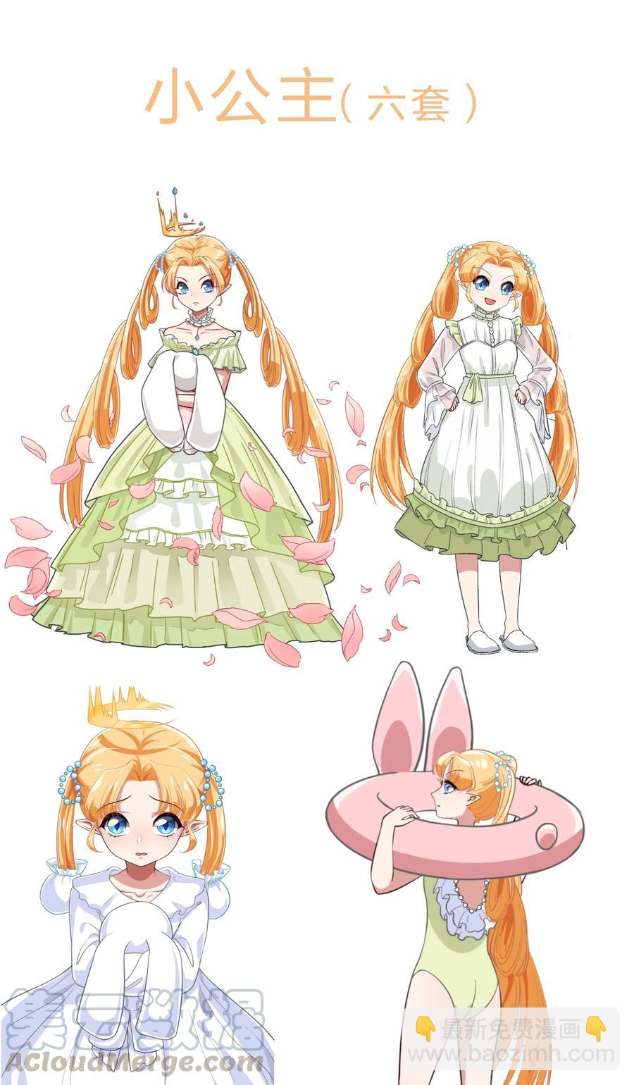 038 我更关心的人是&hellip;(1/2)-第47话