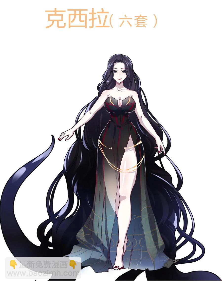 038 我更关心的人是&hellip;(1/2)-第47话