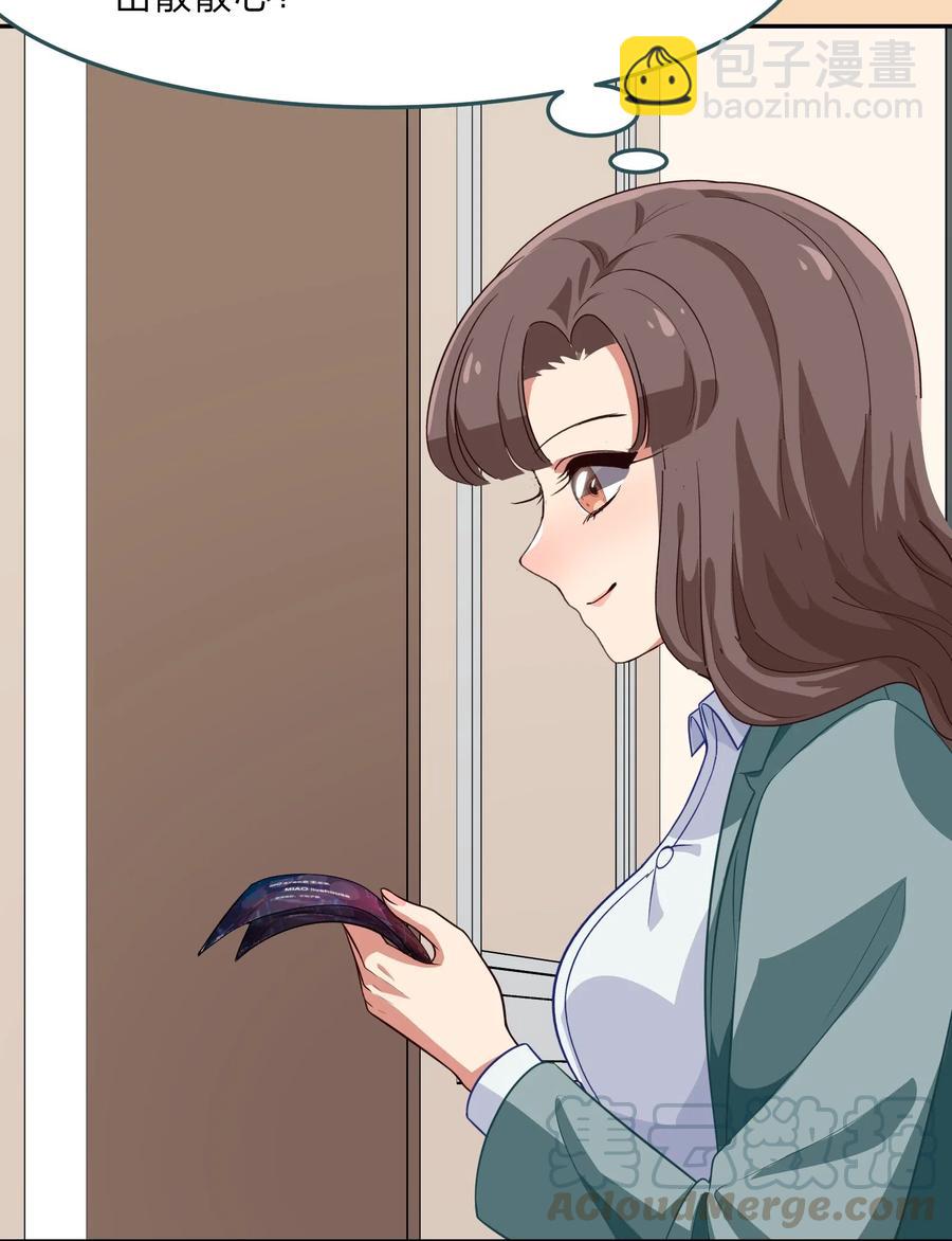 038 我更关心的人是&hellip;(1/2)-第47话