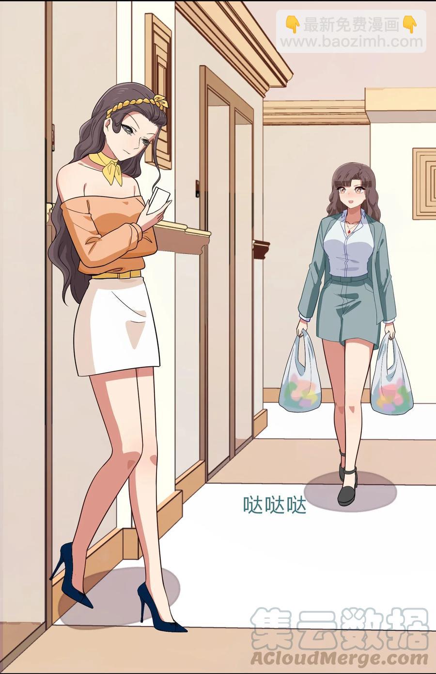 040 她对我挺好的-第49话