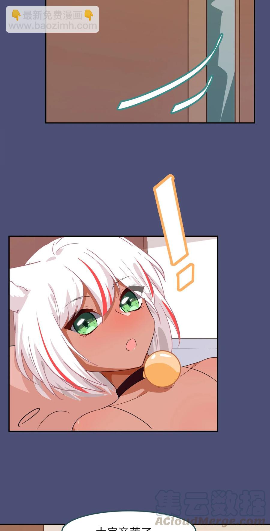 040 她对我挺好的-第49话