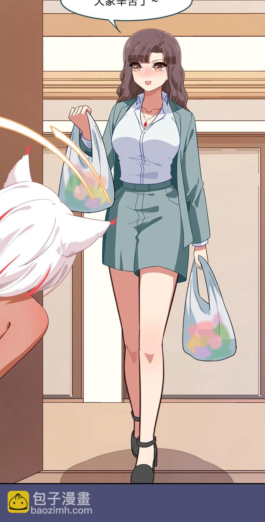 040 她对我挺好的-第49话