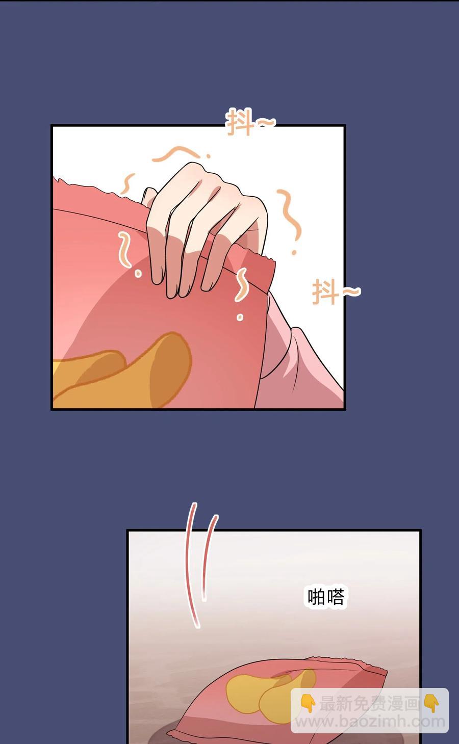 040 她对我挺好的-第49话