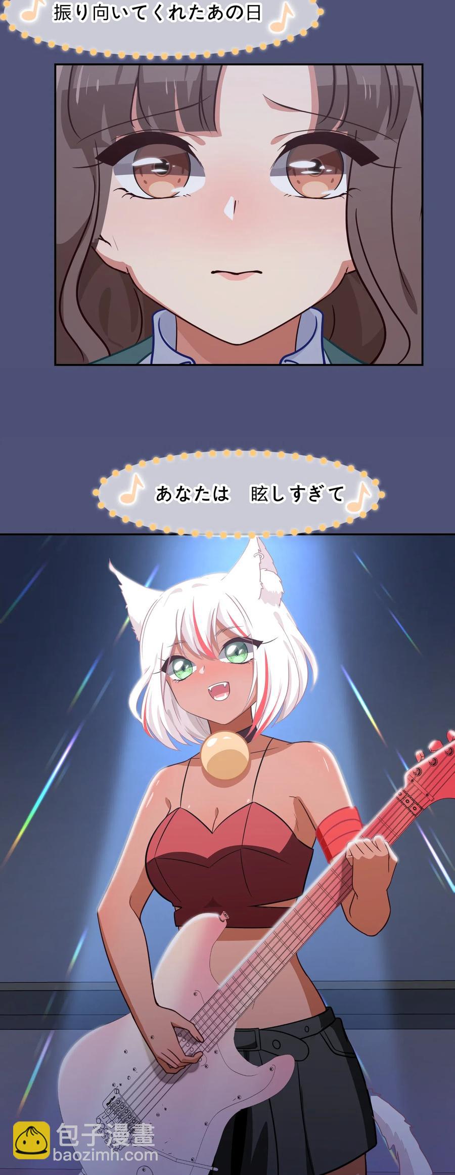 040 她对我挺好的-第49话