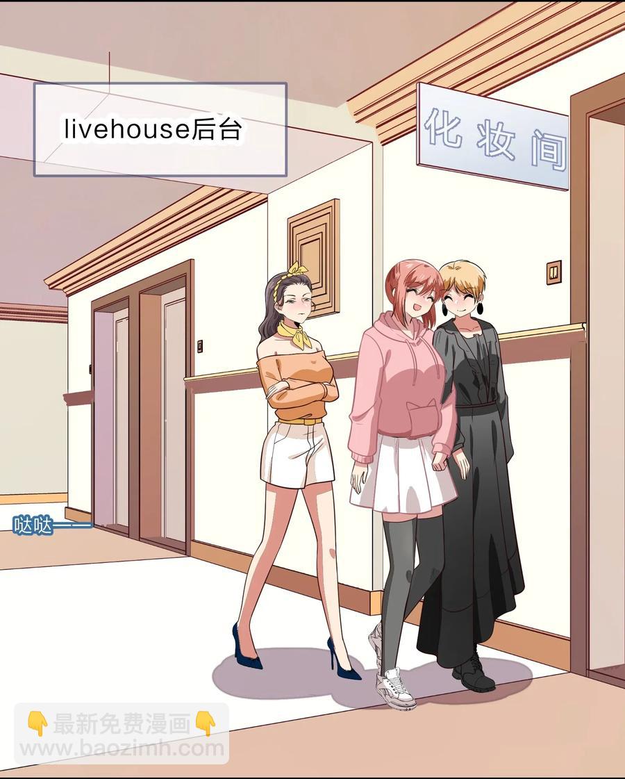 040 她对我挺好的-第49话