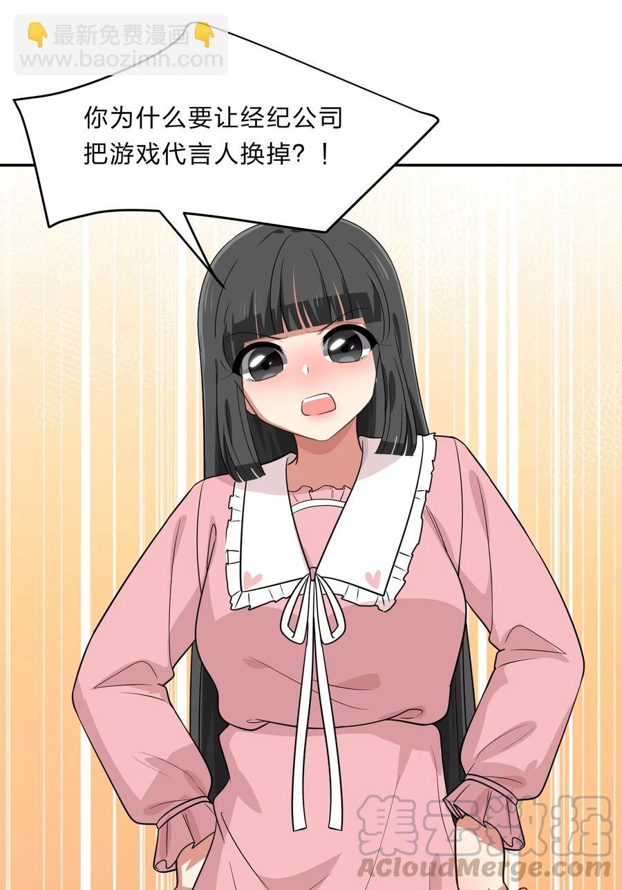 042 人真的会变吗？(1/2)-第51话