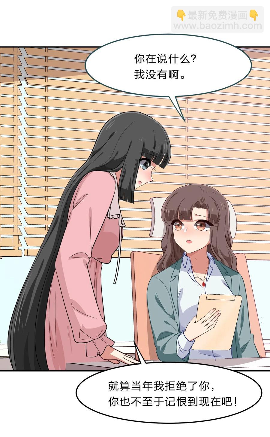 042 人真的会变吗？(1/2)-第51话