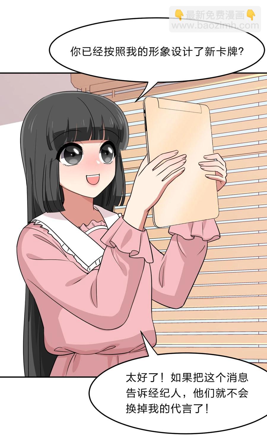 042 人真的会变吗？(1/2)-第51话