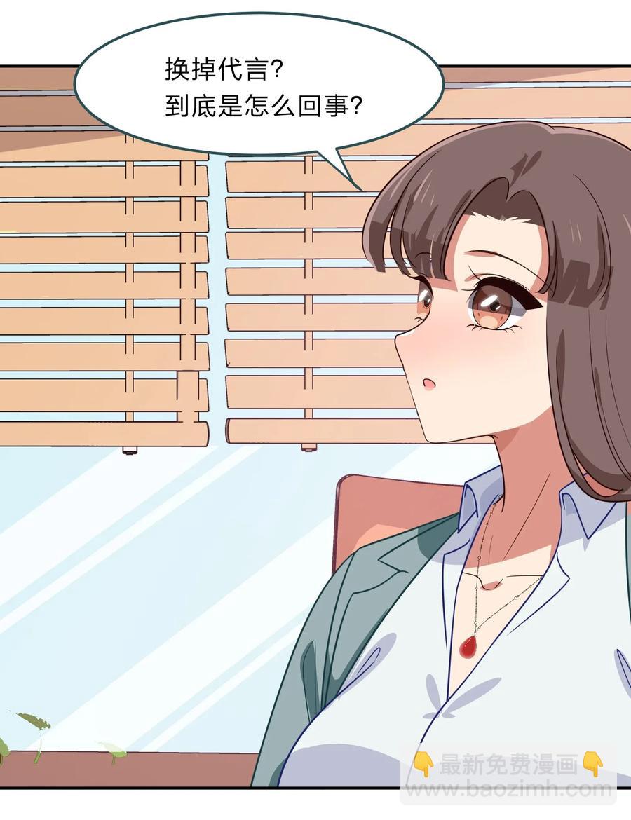 042 人真的会变吗？(1/2)-第51话