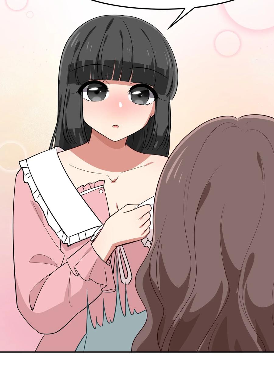 042 人真的会变吗？(1/2)-第51话