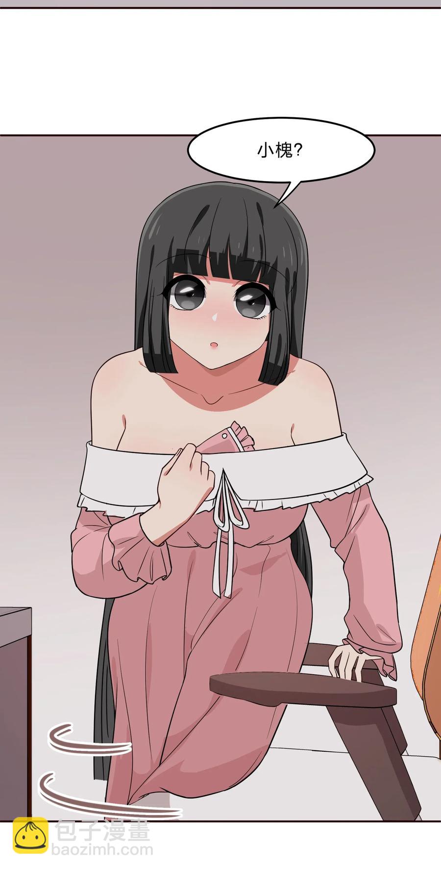 042 人真的会变吗？(1/2)-第51话