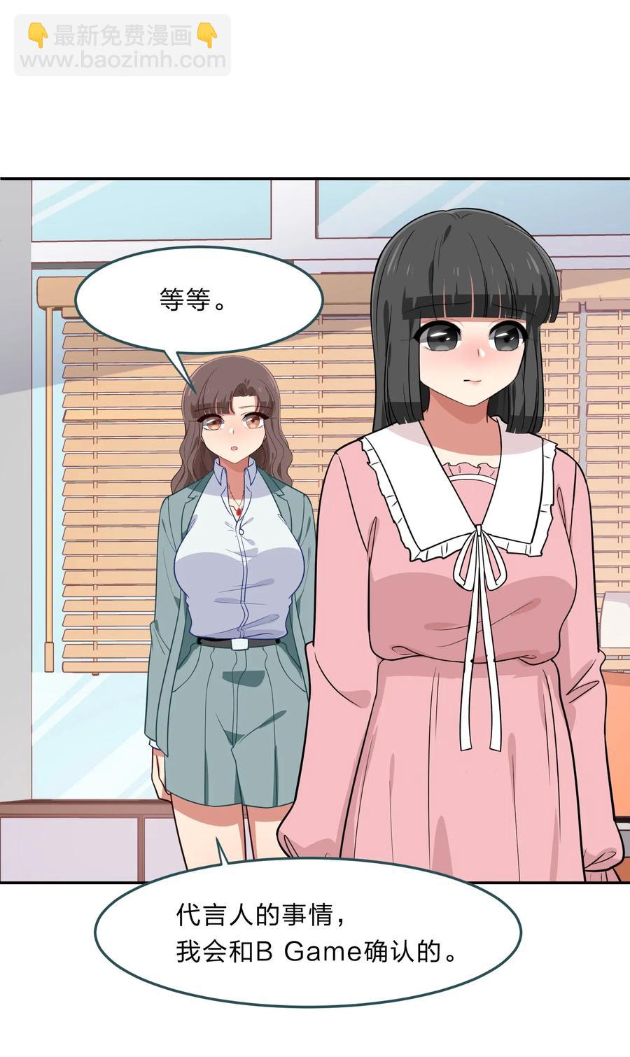 042 人真的会变吗？(1/2)-第51话