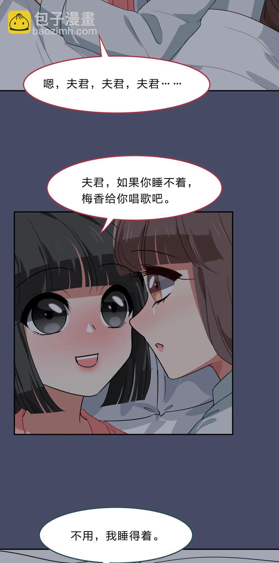 042 人真的会变吗？(1/2)-第51话