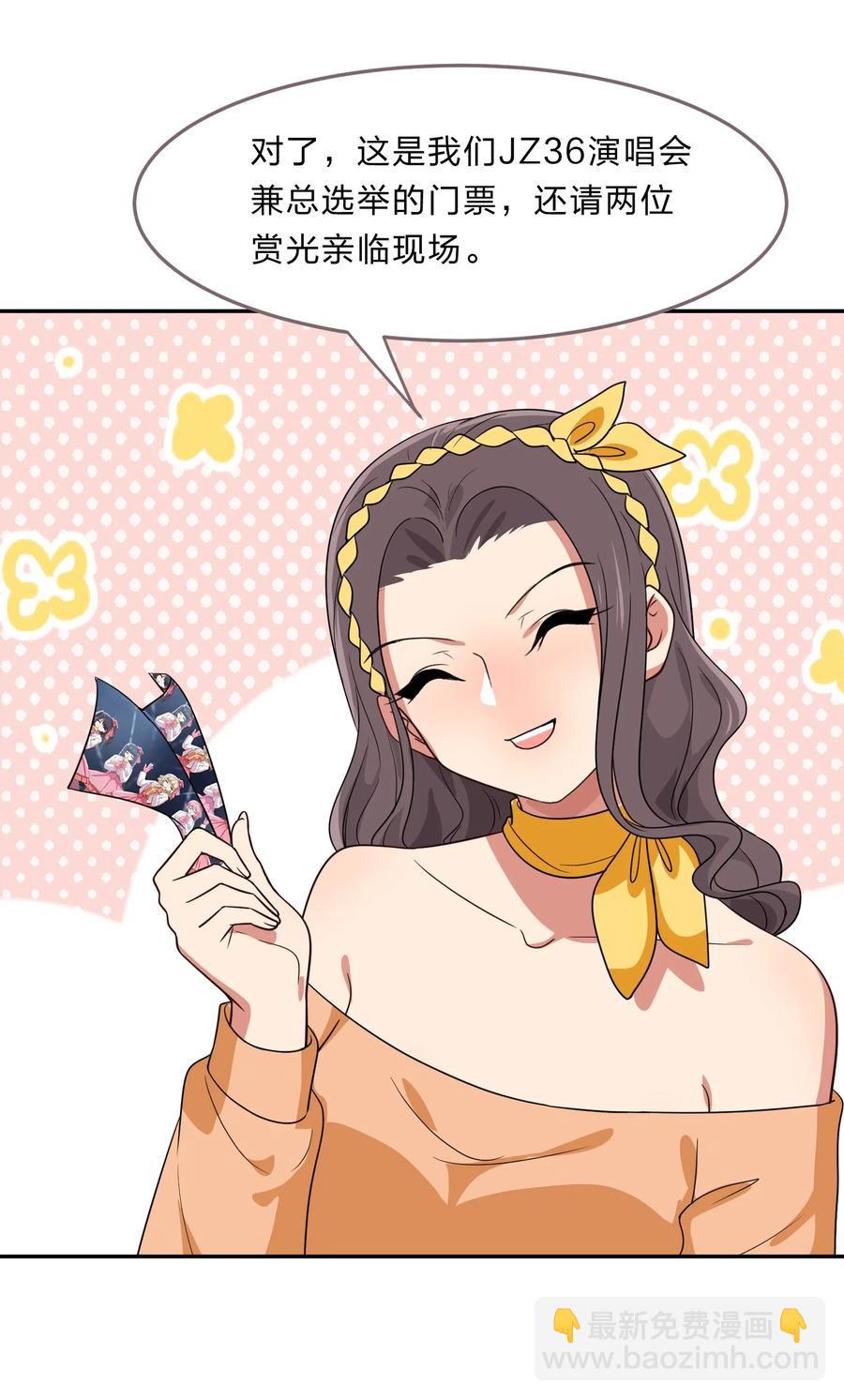 042 人真的会变吗？(1/2)-第51话