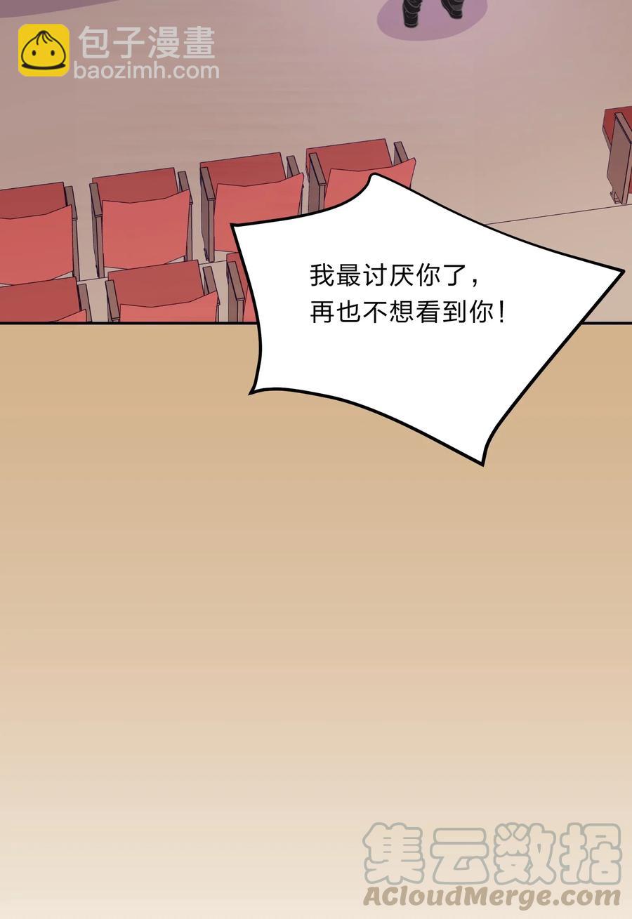 044 粗大事了！咕咪变成猫了！(1/2)-第53话