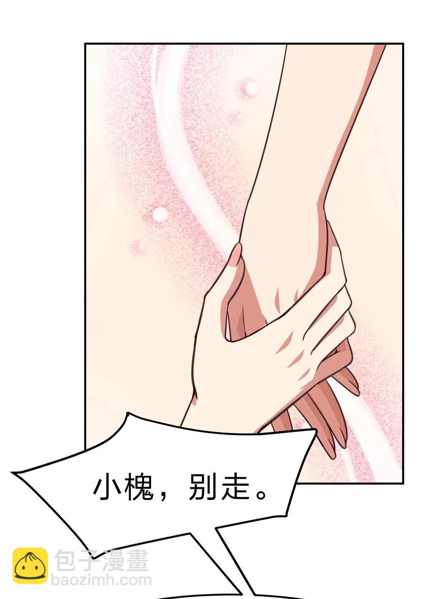 044 粗大事了！咕咪变成猫了！(1/2)-第53话