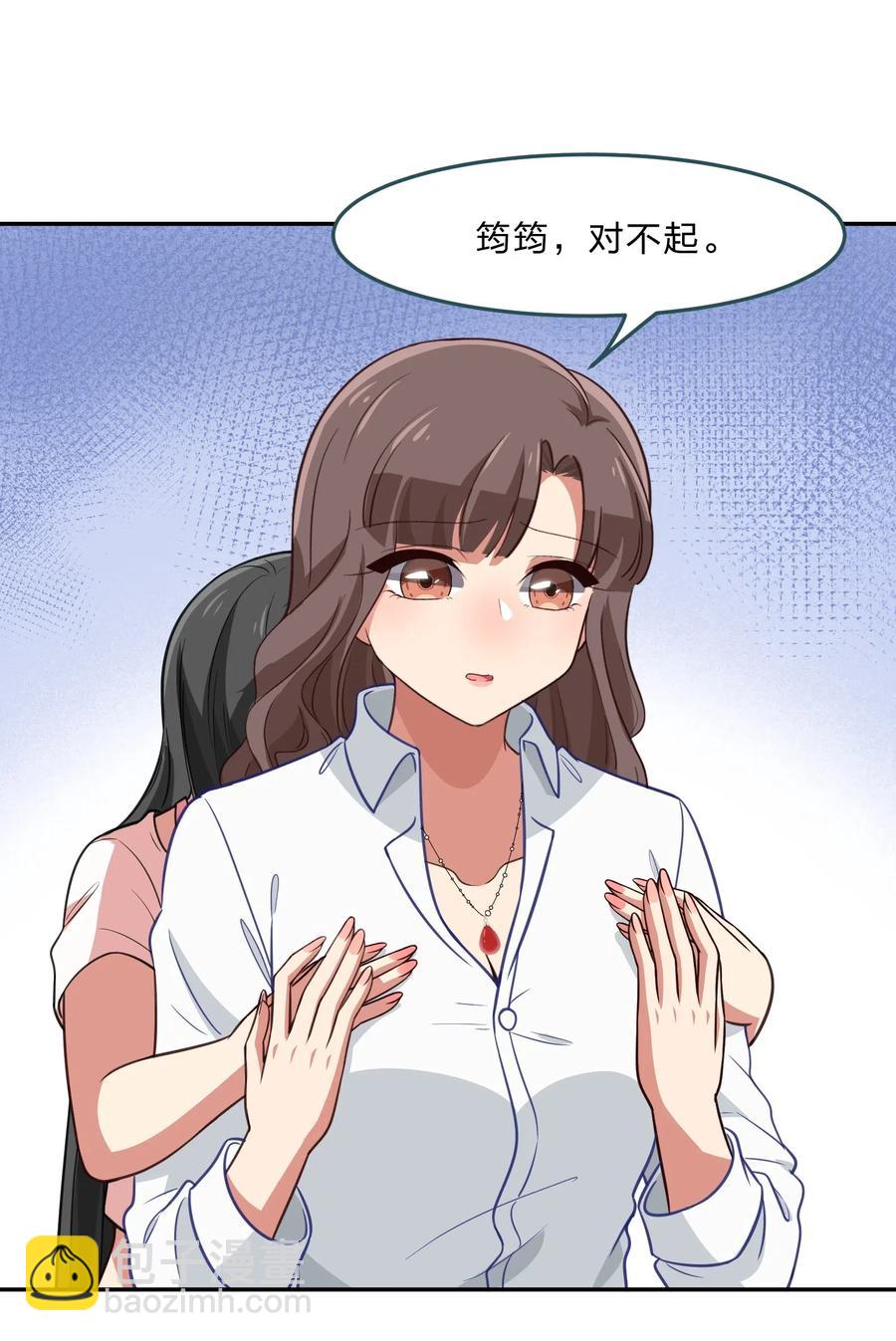 044 粗大事了！咕咪变成猫了！(1/2)-第53话