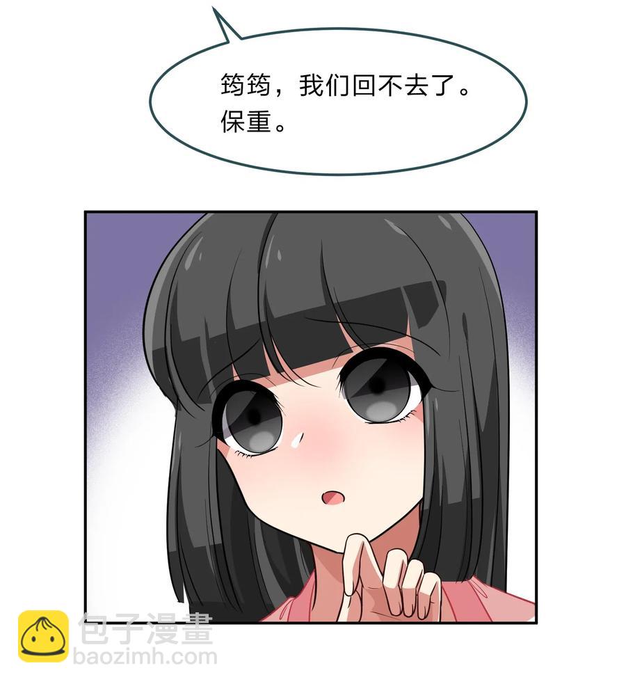 044 粗大事了！咕咪变成猫了！(1/2)-第53话