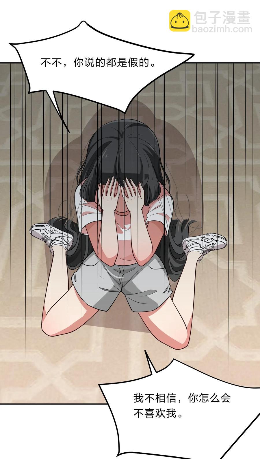 044 粗大事了！咕咪变成猫了！(1/2)-第53话