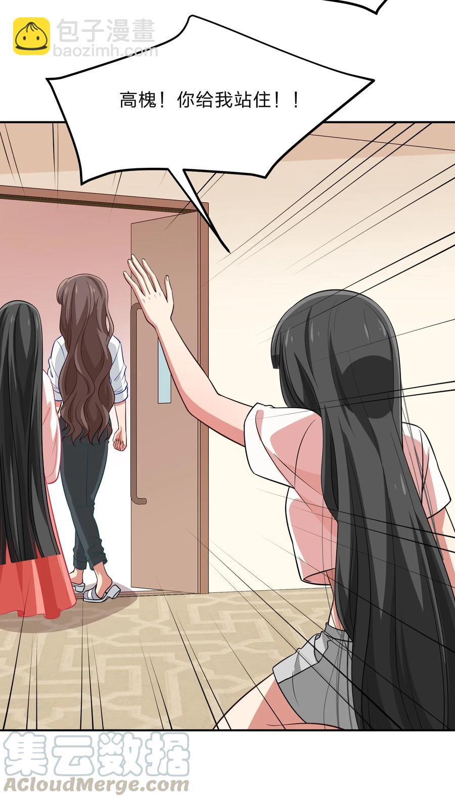 044 粗大事了！咕咪变成猫了！(1/2)-第53话