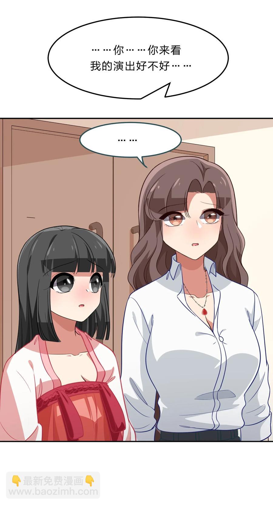 044 粗大事了！咕咪变成猫了！(1/2)-第53话