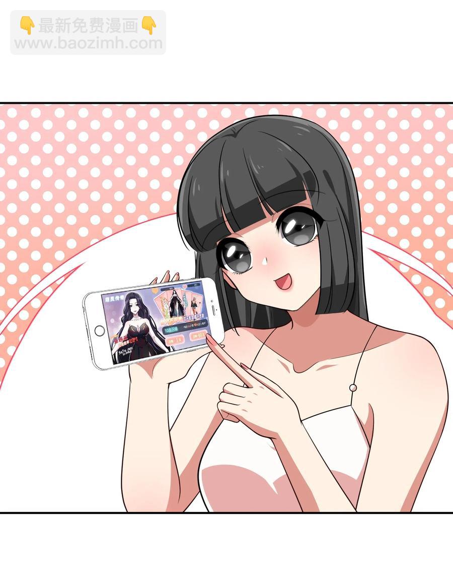 044 粗大事了！咕咪变成猫了！(1/2)-第53话