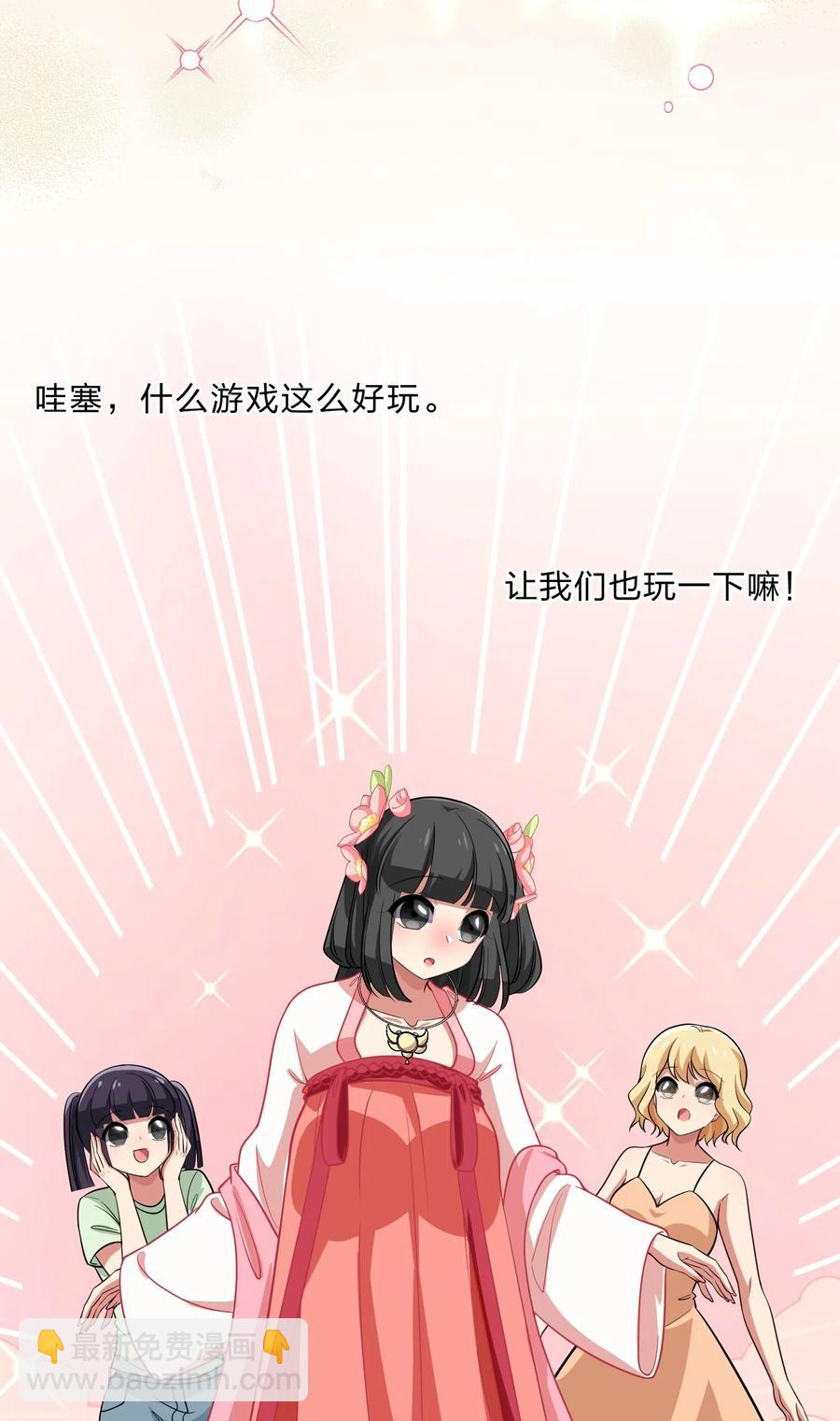 044 粗大事了！咕咪变成猫了！(1/2)-第53话