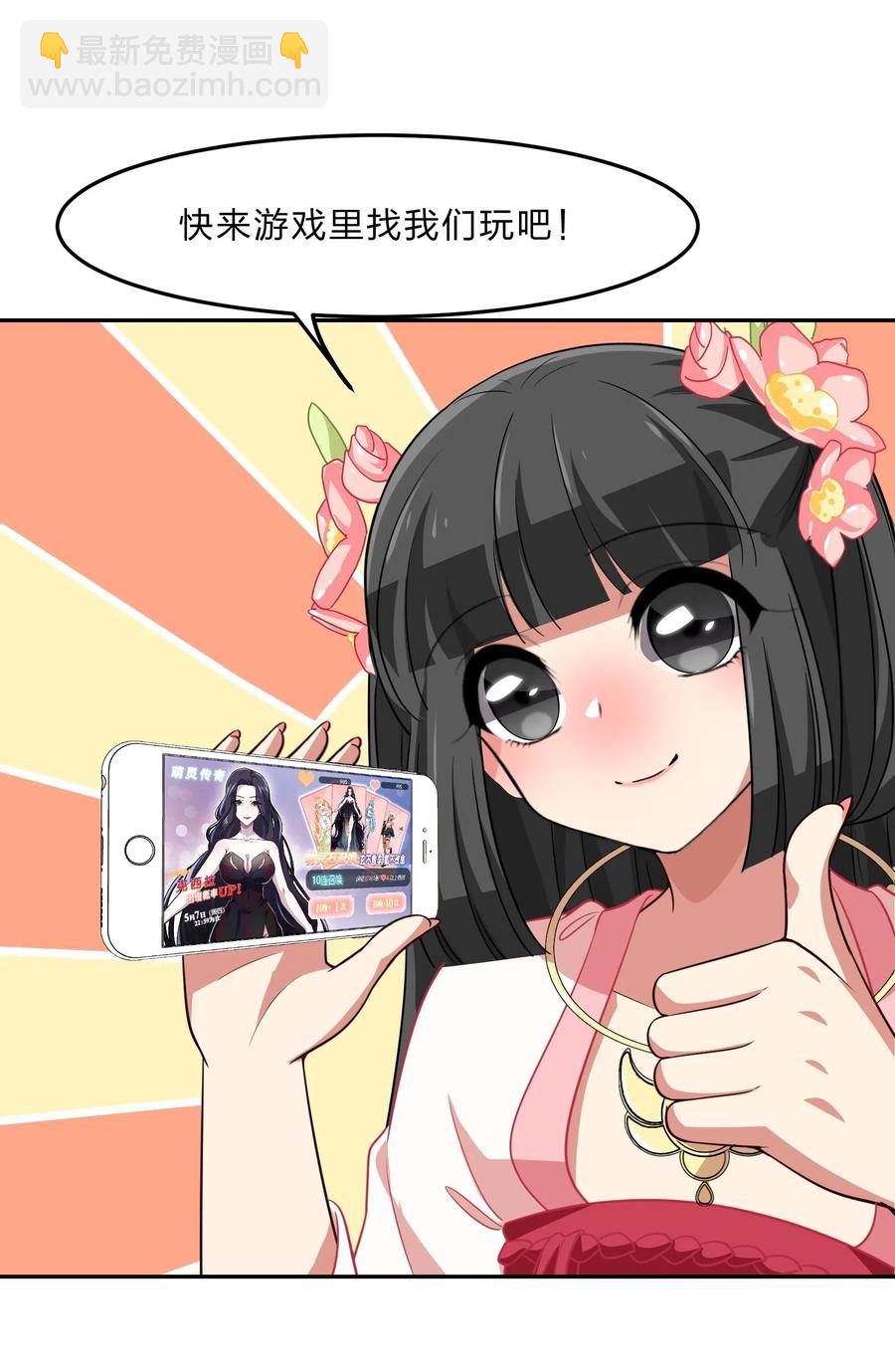 044 粗大事了！咕咪变成猫了！(1/2)-第53话