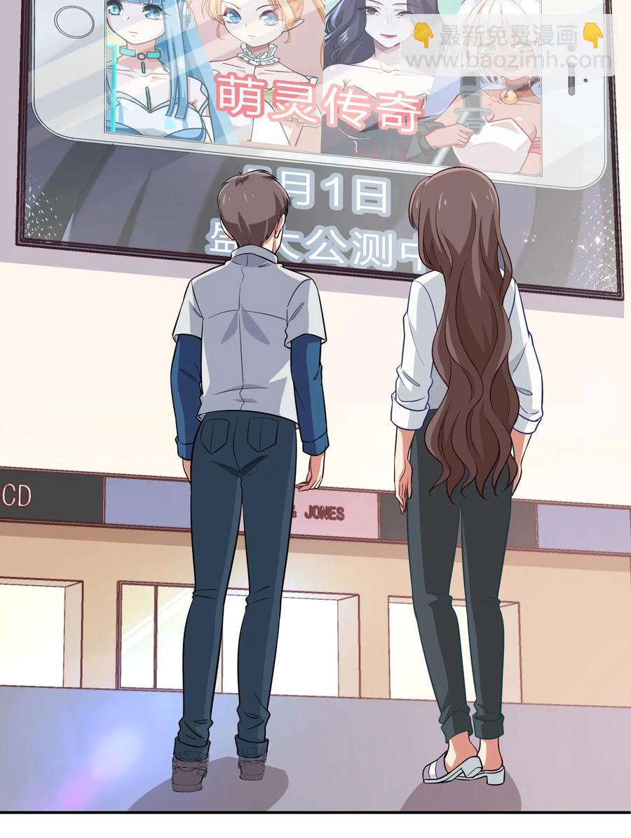 044 粗大事了！咕咪变成猫了！(1/2)-第53话