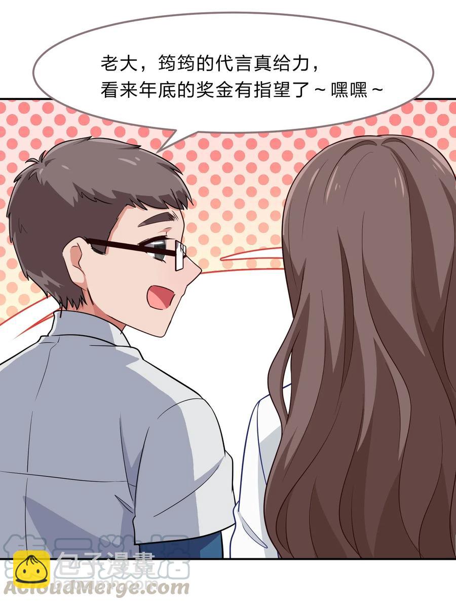 044 粗大事了！咕咪变成猫了！(1/2)-第53话