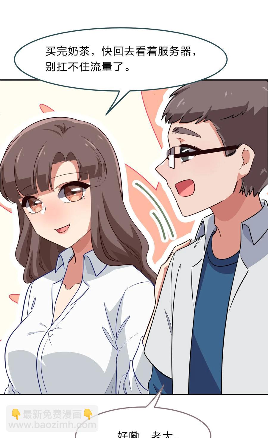 044 粗大事了！咕咪变成猫了！(1/2)-第53话