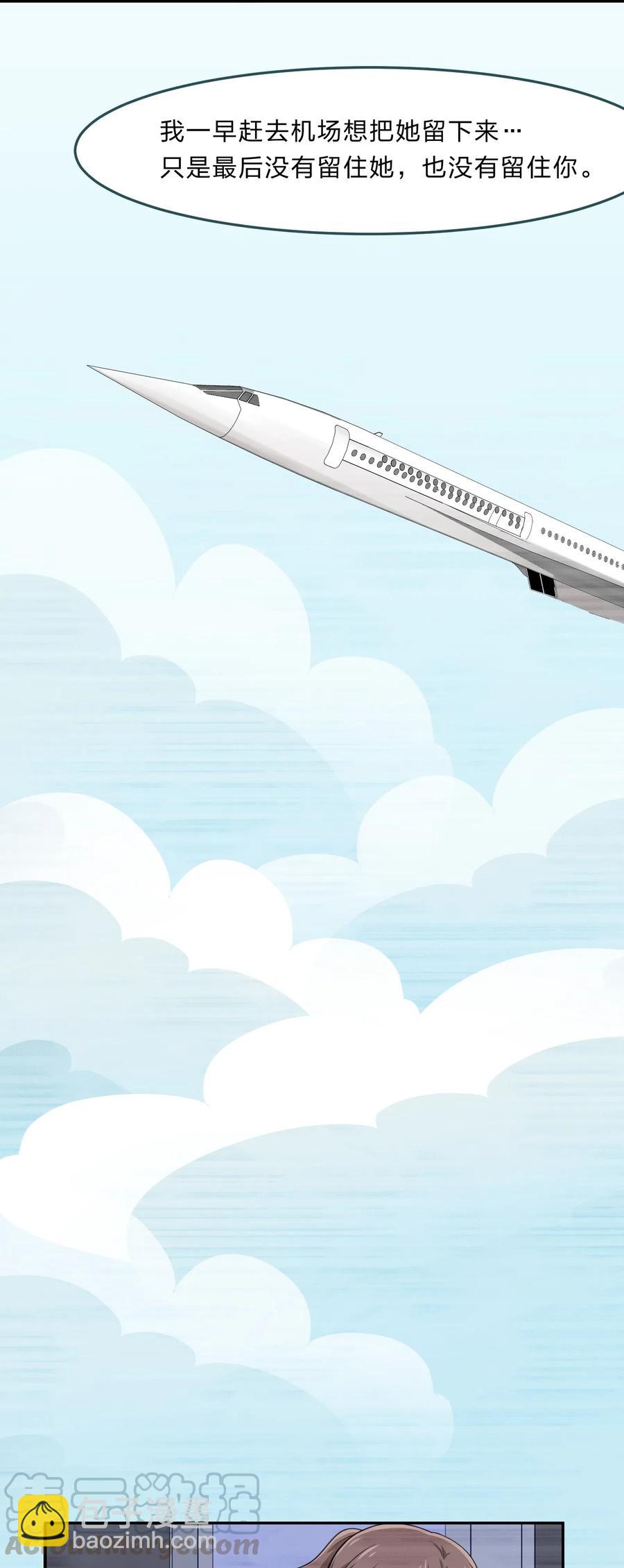 044 粗大事了！咕咪变成猫了！(1/2)-第53话