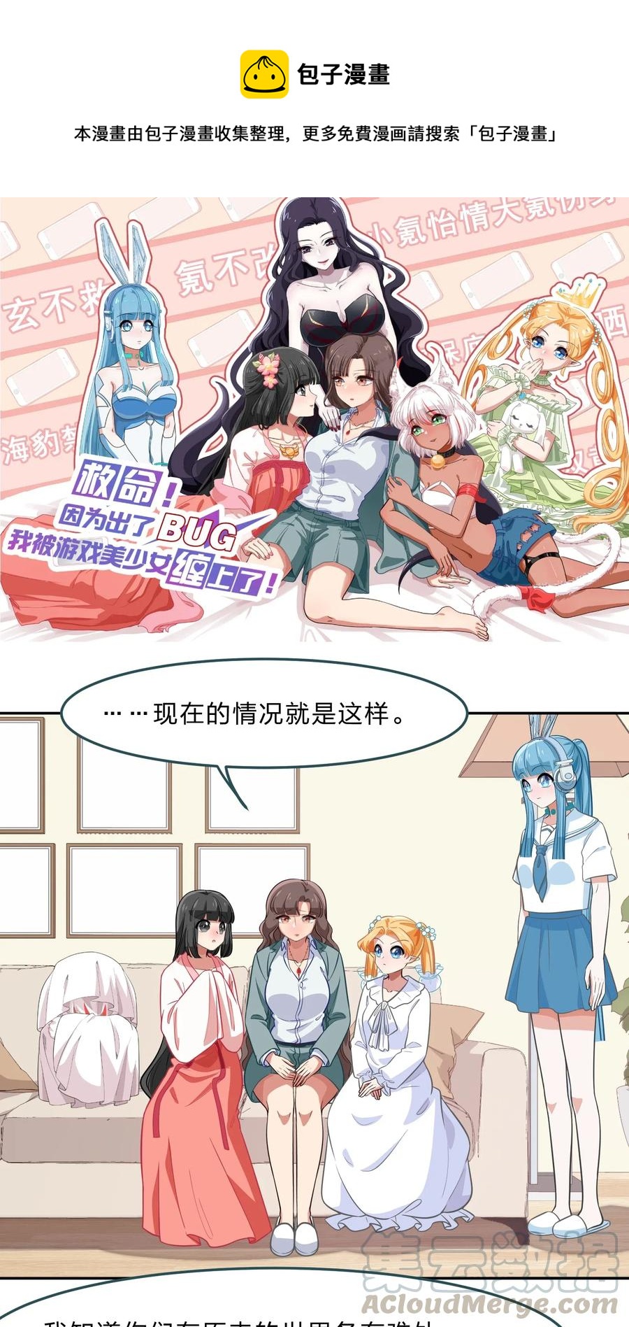 046 不能再失去你了-第55话