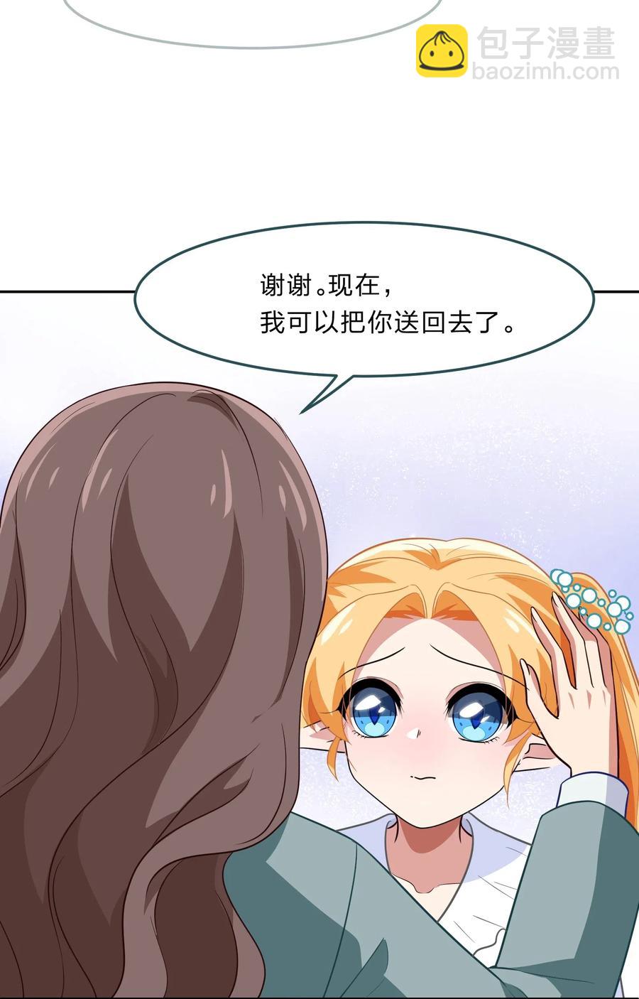 046 不能再失去你了-第55话