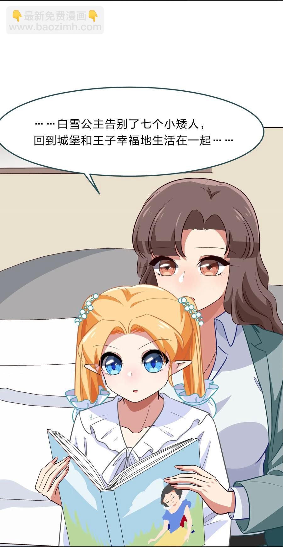 046 不能再失去你了-第55话