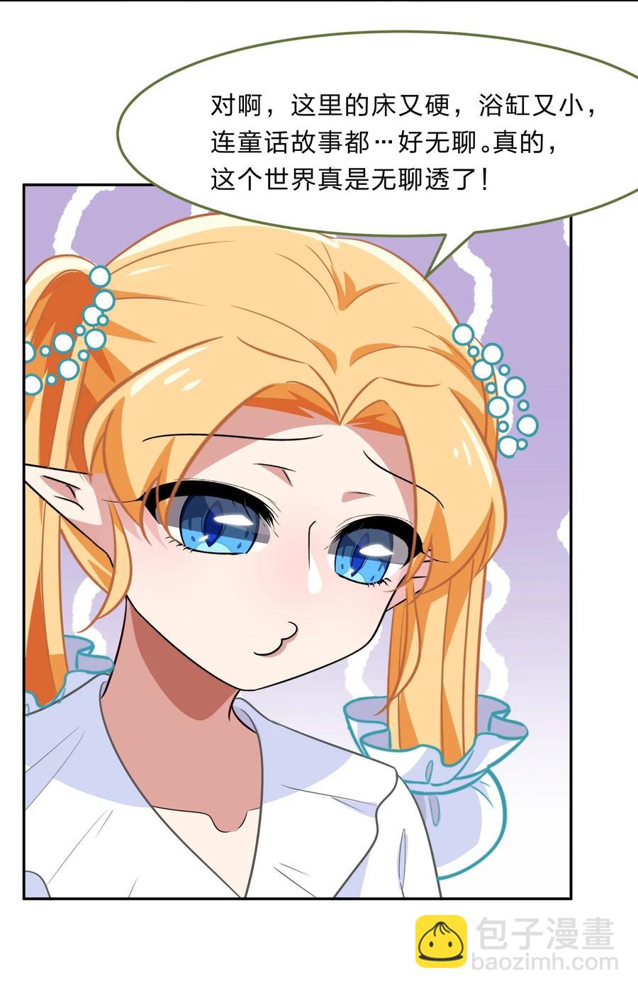 046 不能再失去你了-第55话